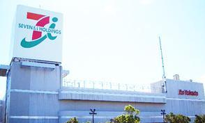 アリウス【周辺】イトーヨーカドー加須店まで582ｍ