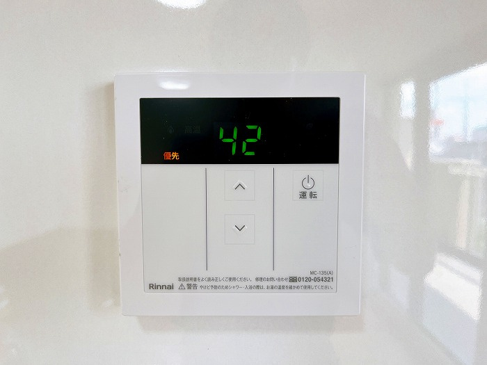 グランビア新川【その他】