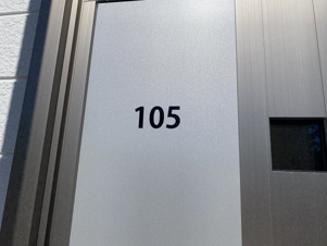 ユトリロ帯広東【その他】