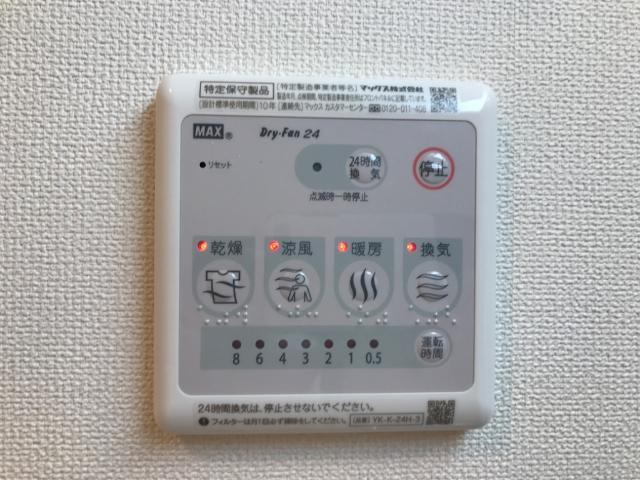 サンハイムきらり【設備】室内設備