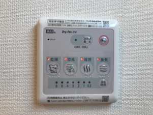 サンハイムきらり【設備】室内設備