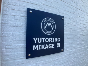 ユトリロ御影【その他】