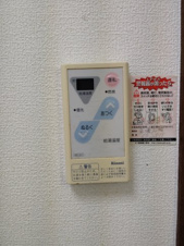 フレンドリー瑞浪Ⅱ【その他】