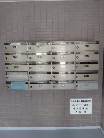 フレンドリー瑞浪Ⅱ【共有部分】