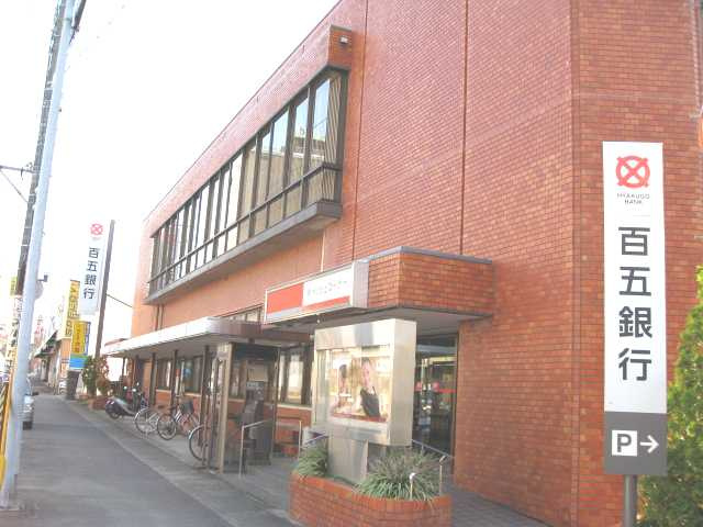 ラピュタ伍番館【周辺】百五銀行久居支店まで725ｍ