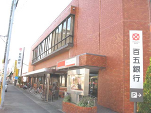 ラピュタ伍番館【周辺】百五銀行久居支店まで725ｍ