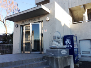 セラフィノⅡ【エントランス】