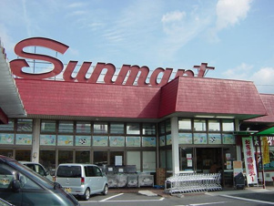 グランシャリオ泉【周辺】サンマート土岐口店まで1,231ｍ