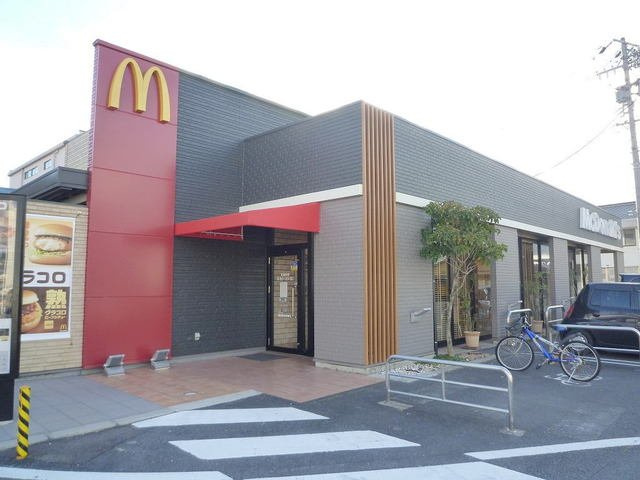 グレースメゾン西原【周辺】マクドナルドまで350m