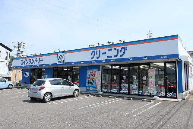 グレースメゾン西原【周辺】コインランドリーまで900m