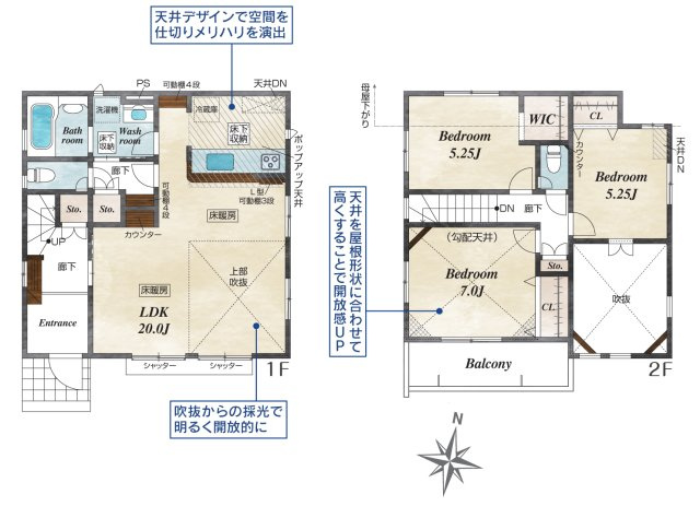横浜市保土ケ谷区上菅田町の新築一戸建【間取り】