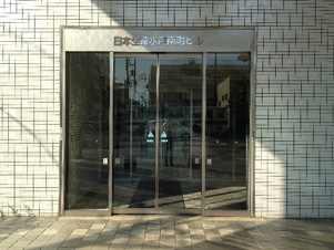 オカバ水戸ビル【エントランス】