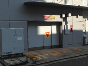 オカバ水戸ビル【共有部分】