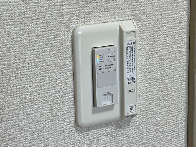 ハイムブトウジゅ【設備】インターネット設備