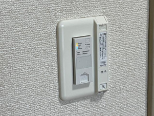 ハイムブトウジゅ【設備】インターネット設備