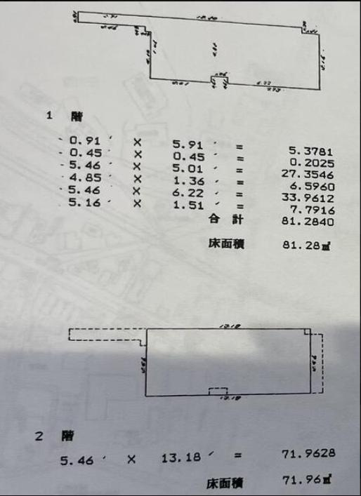 甲府市横根町　売店舗付き住宅【間取り】