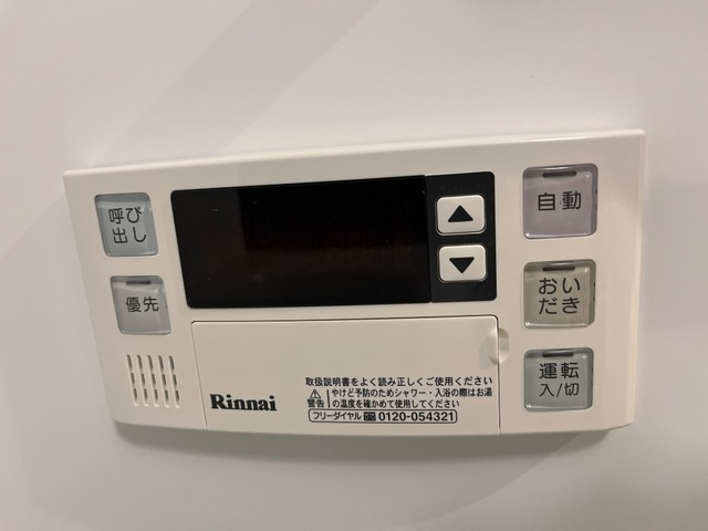 グレーシア【設備】ウォークインクローゼット