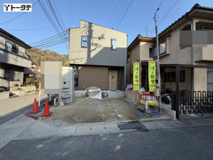 新築戸建 安芸郡坂町坂東１丁目