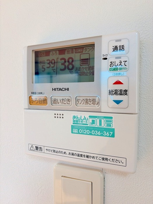 清須市西田中蓮池　中古戸建【その他】