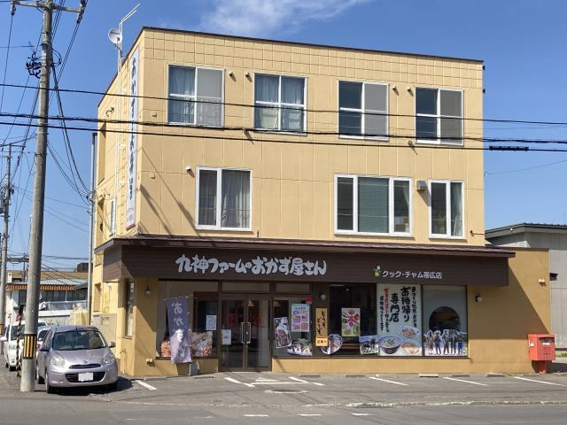 中川マンション【外観】