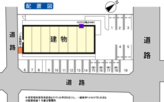 シャルム水戸【その他】