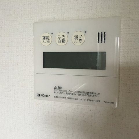 ライオンズプラザ水戸【設備】