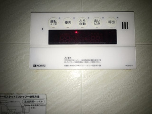 ライオンズプラザ水戸【設備】