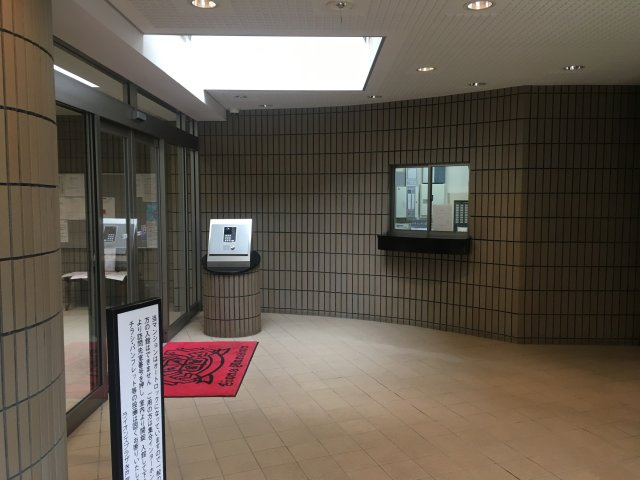 ライオンズプラザ水戸【ロビー】