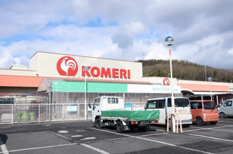 メデリスⅠ【周辺】コメリまで150m