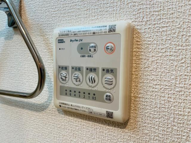 スカイスペース【設備】浴室乾燥設備