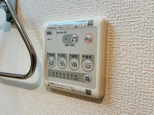 スカイスペース【設備】浴室乾燥設備