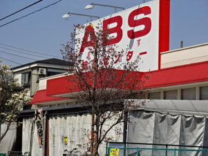 クレールスクエア【周辺】ABS卸売センター花畑店まで703ｍ