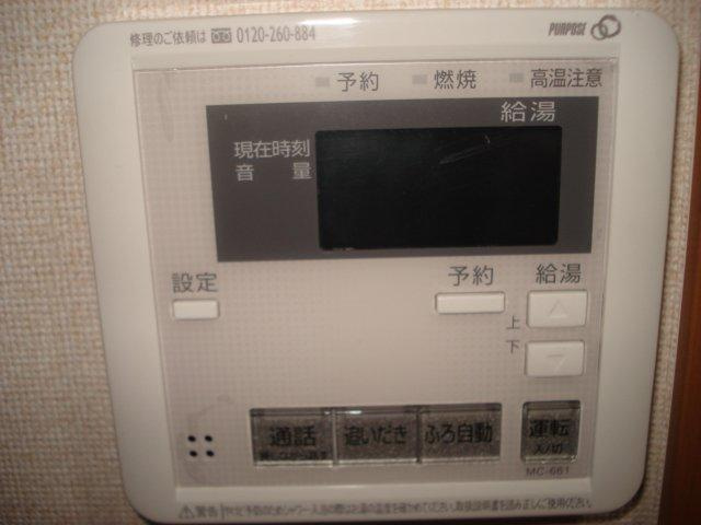 サンヴィラージュ【浴室】追い焚き