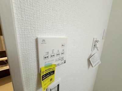 壁に設置された便利なコントロールパネルで操作が簡単に行えます。ホワイト基調の壁面と調和したデザインです。各種設定が一目でわかる表示が特徴です。機能ごとのボタンが分かりやすく配置されています。