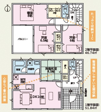 可児市平貝戸第3（全4棟）【間取り】