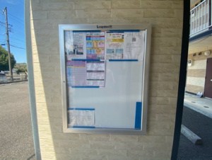 レオパレス西小田【その他】