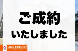 北谷町桑江・全２棟　最終１棟の画像