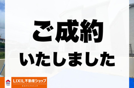 北谷町桑江・全２棟　最終１棟の画像