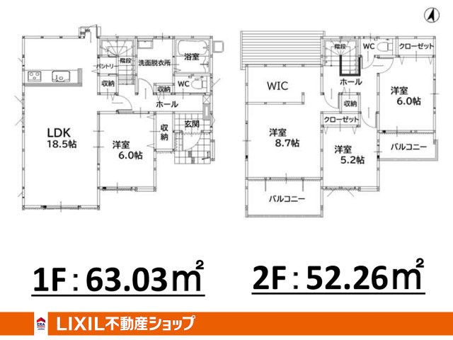 田川市大字川宮4期【間取り】ご家族でゆっくり寛げるリビング18.5帖、ここから新生活をはじめませんか☆