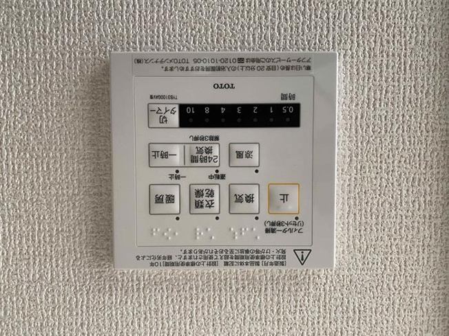 ※建築中写真。引渡し時の現況優先とします。
