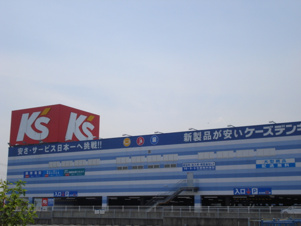 サンモール【周辺】ケーズデンキ木更津本店まで581ｍ