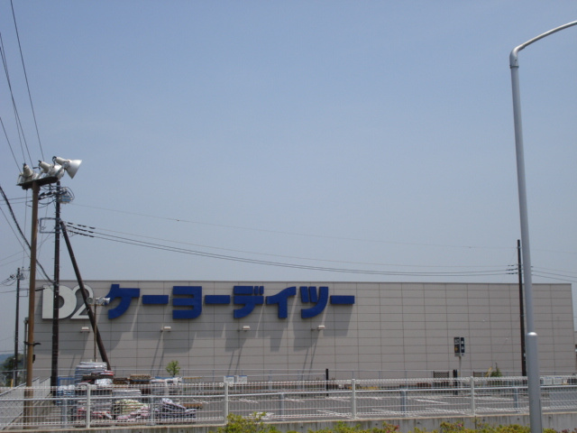 サンモール【周辺】ケーヨーデイツー木更津店まで480ｍ