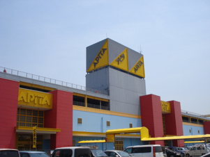 サンモール【周辺】アピタ木更津店まで399ｍ