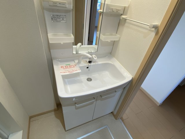 ルピナスⅡ【洗面所】