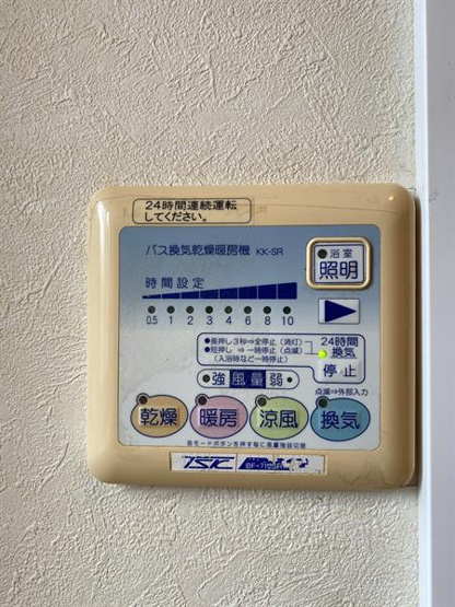 浴室乾燥機付きです