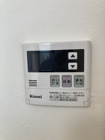 フォーテューナ【その他】