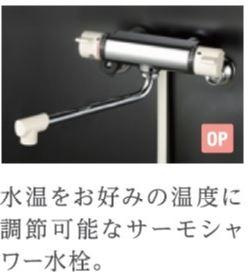 サーモ水栓（イメージ）