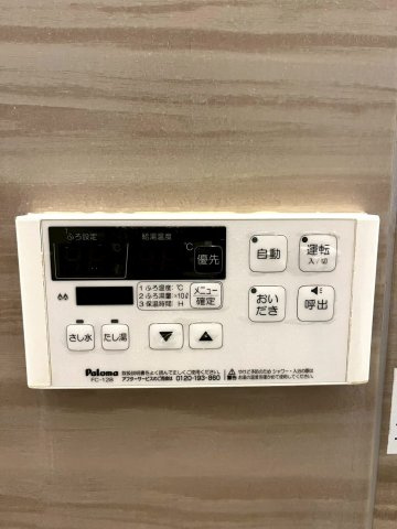 熊本市南区良町一丁目 戸建て【浴室】リモコン