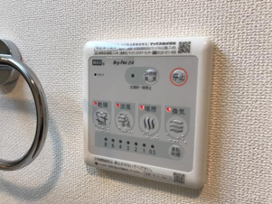 グランベル・ハウス【その他】浴室乾燥機
