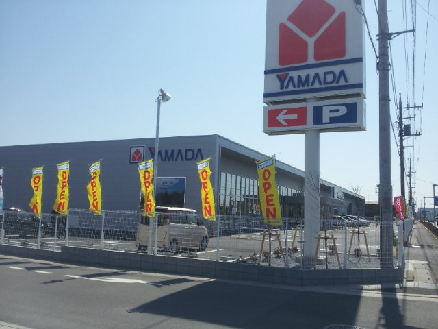 グランベル・ハウス【周辺】ヤマダ電機テックランド羽生店まで2,383ｍ
